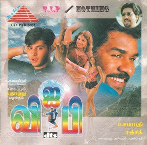 Nothing (1997) (S.A. Rajkumar)